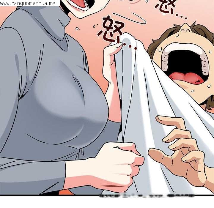 韩国漫画发小碰不得/强制催眠韩漫_发小碰不得/强制催眠-第99话在线免费阅读-韩国漫画-第73张图片