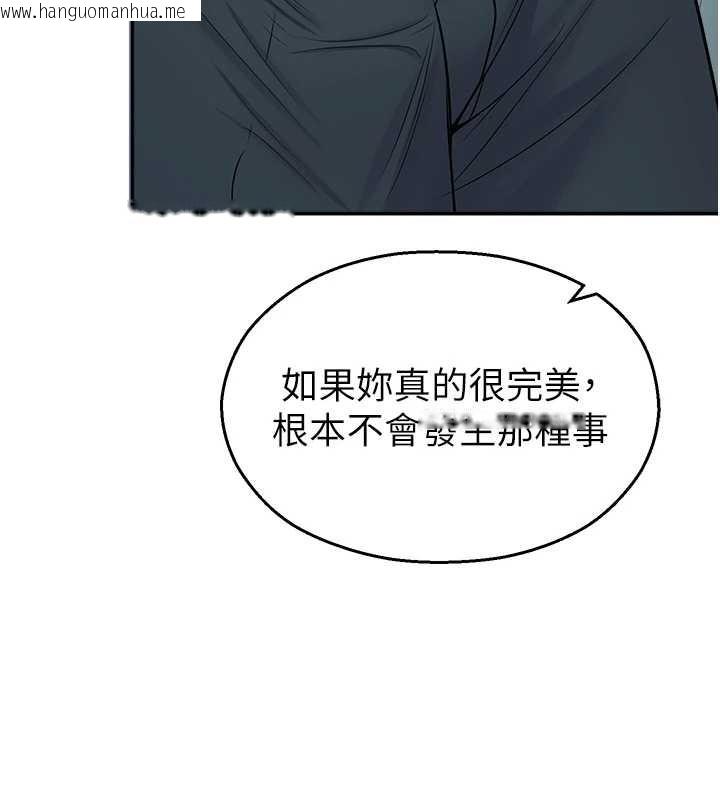 韩国漫画校园禁播角落韩漫_校园禁播角落-第17话-桌底下的惊喜在线免费阅读-韩国漫画-第179张图片