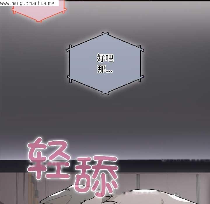 韩国漫画野兽的王国/野兽的乐章韩漫_野兽的王国/野兽的乐章-第4话在线免费阅读-韩国漫画-第6张图片