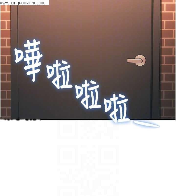 韩国漫画特色新视界韩漫_特色新视界-第20话-母狗们如厕中在线免费阅读-韩国漫画-第35张图片