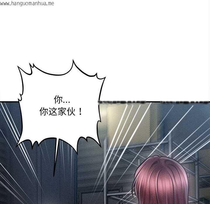 韩国漫画会长家的小儿子韩漫_会长家的小儿子-第46话在线免费阅读-韩国漫画-第76张图片