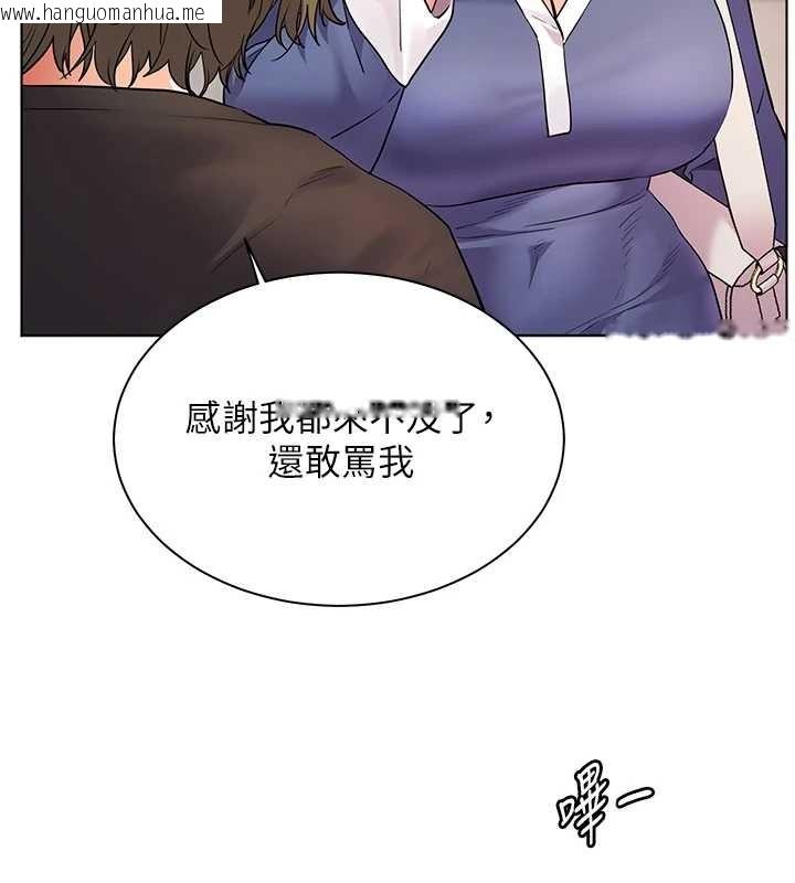 韩国漫画老师的亲密指导韩漫_老师的亲密指导-第80话-偷摸给学生缴「作业」在线免费阅读-韩国漫画-第52张图片