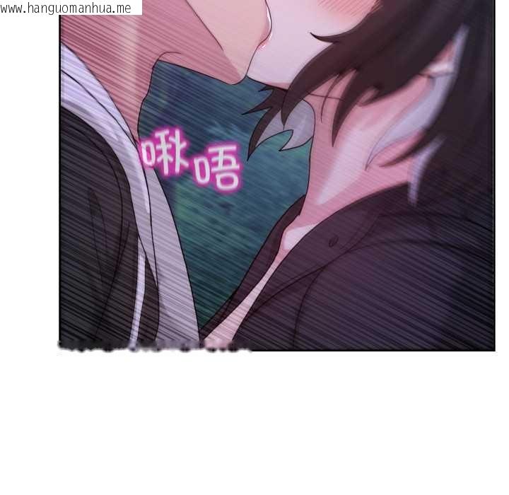 韩国漫画男人止步韩漫_男人止步-第37话在线免费阅读-韩国漫画-第80张图片