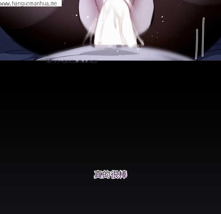 韩国漫画男人止步韩漫_男人止步-第37话在线免费阅读-韩国漫画-第120张图片