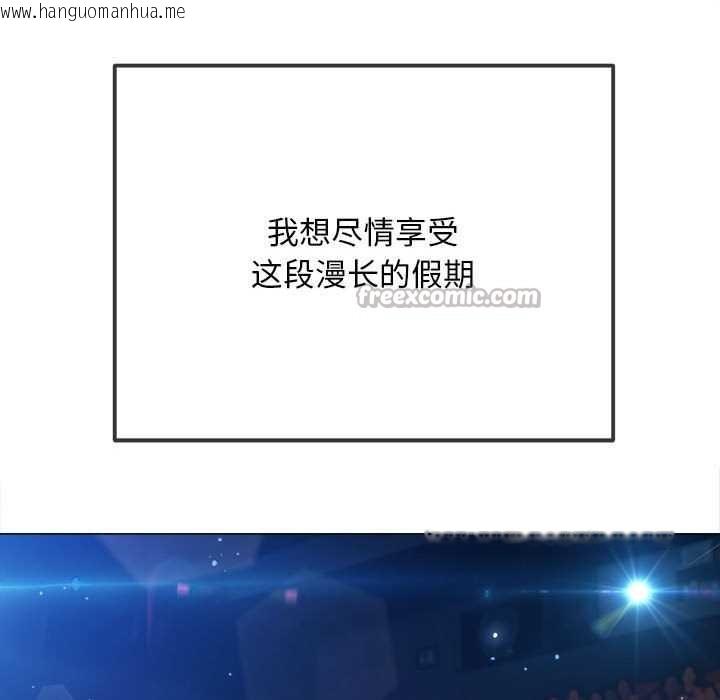 韩国漫画恶女勾勾缠/难缠小恶女韩漫_恶女勾勾缠/难缠小恶女-第285话在线免费阅读-韩国漫画-第14张图片