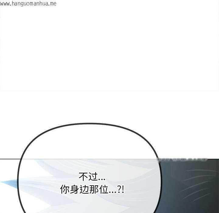 韩国漫画恶女勾勾缠/难缠小恶女韩漫_恶女勾勾缠/难缠小恶女-第285话在线免费阅读-韩国漫画-第137张图片