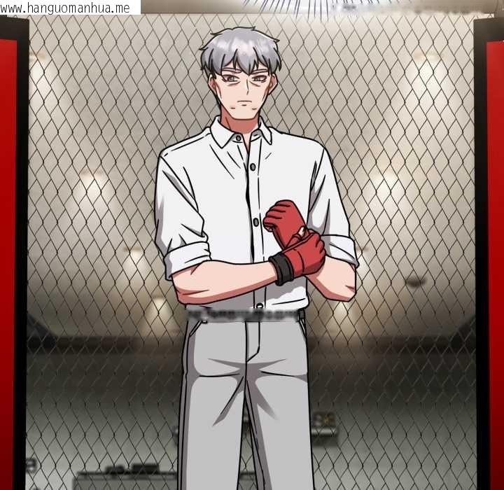 韩国漫画热情拳击馆韩漫_热情拳击馆-第54话在线免费阅读-韩国漫画-第109张图片