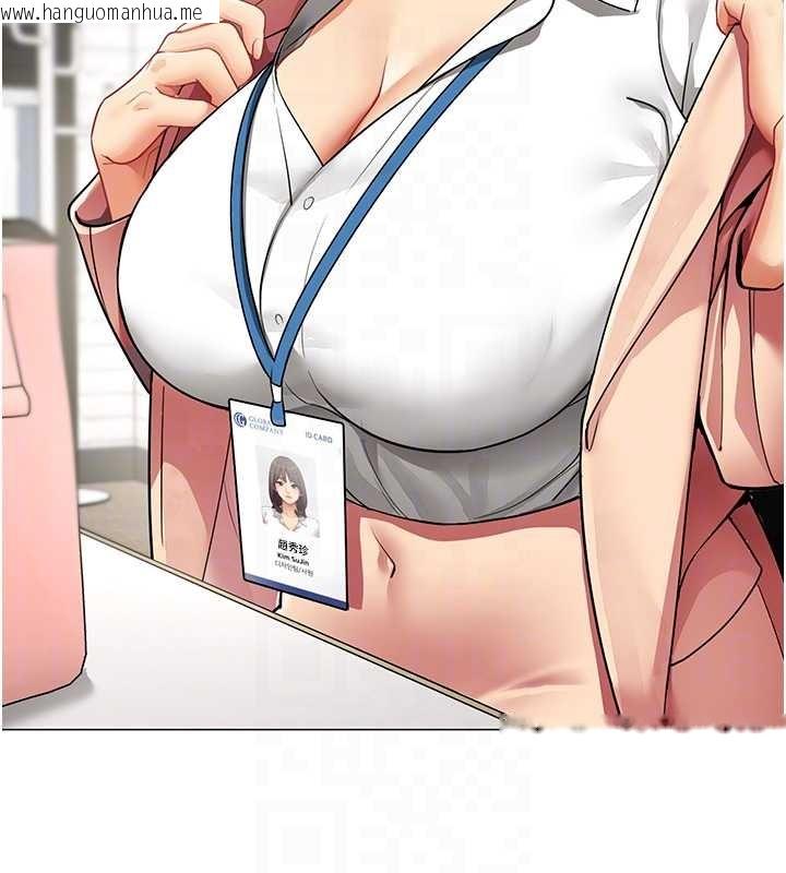 韩国漫画女同事太犯规韩漫_女同事太犯规-第2话-妳就这么想要是不是?在线免费阅读-韩国漫画-第35张图片