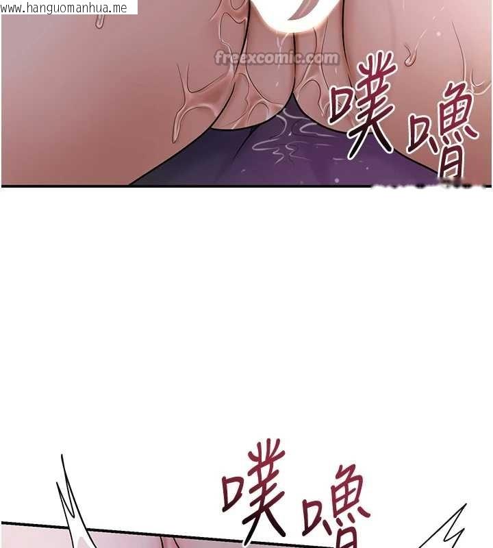 韩国漫画花容湿色:取花点韩漫_花容湿色:取花点-第84话-我只渴望你在线免费阅读-韩国漫画-第112张图片