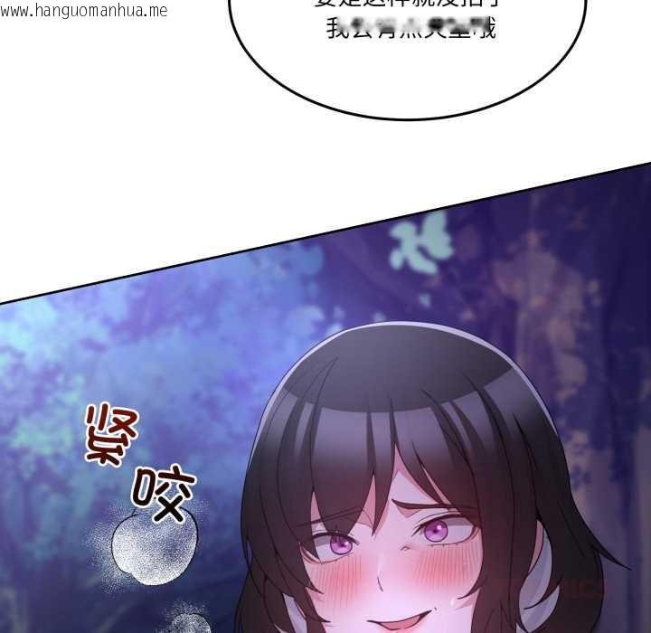 韩国漫画男人止步韩漫_男人止步-第37话在线免费阅读-韩国漫画-第100张图片