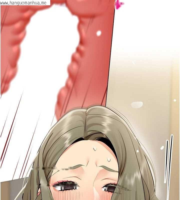 韩国漫画女同事太犯规韩漫_女同事太犯规-第4话-要和我续摊吗?在线免费阅读-韩国漫画-第2张图片