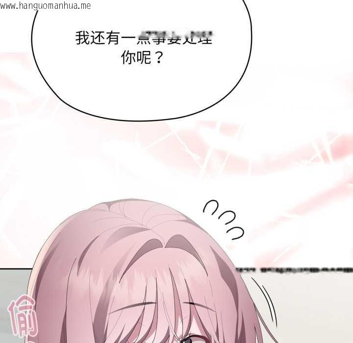 韩国漫画大企业里的小秘密/在大企业当废柴韩漫_大企业里的小秘密/在大企业当废柴-第68话在线免费阅读-韩国漫画-第21张图片