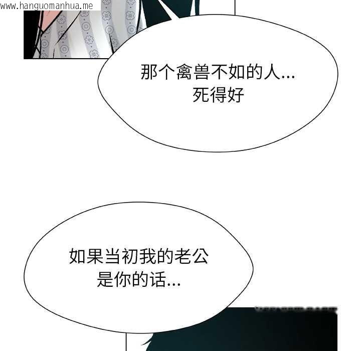 韩国漫画被幸运诅咒的人/幸运的孽缘韩漫_被幸运诅咒的人/幸运的孽缘-第23话在线免费阅读-韩国漫画-第88张图片