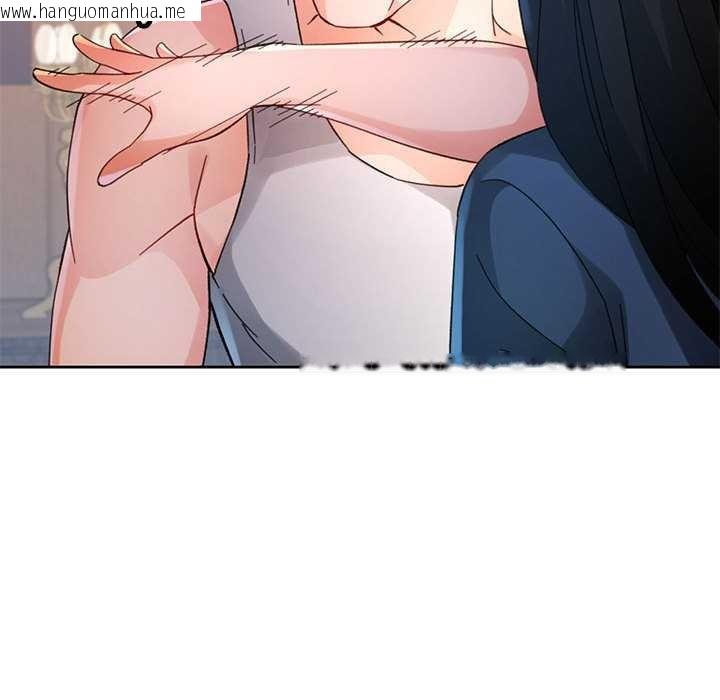 韩国漫画脱轨关系韩漫_脱轨关系-第85话在线免费阅读-韩国漫画-第131张图片