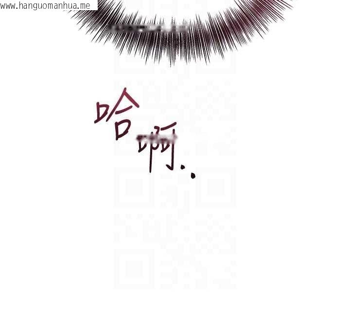 韩国漫画花容湿色:取花点韩漫_花容湿色:取花点-第84话-我只渴望你在线免费阅读-韩国漫画-第101张图片