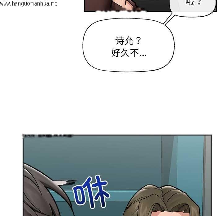 韩国漫画催眠手机韩漫_催眠手机-第51话在线免费阅读-韩国漫画-第5张图片