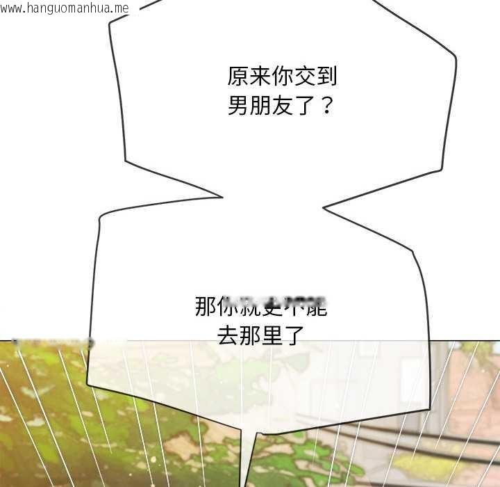 韩国漫画恶女勾勾缠/难缠小恶女韩漫_恶女勾勾缠/难缠小恶女-第285话在线免费阅读-韩国漫画-第146张图片