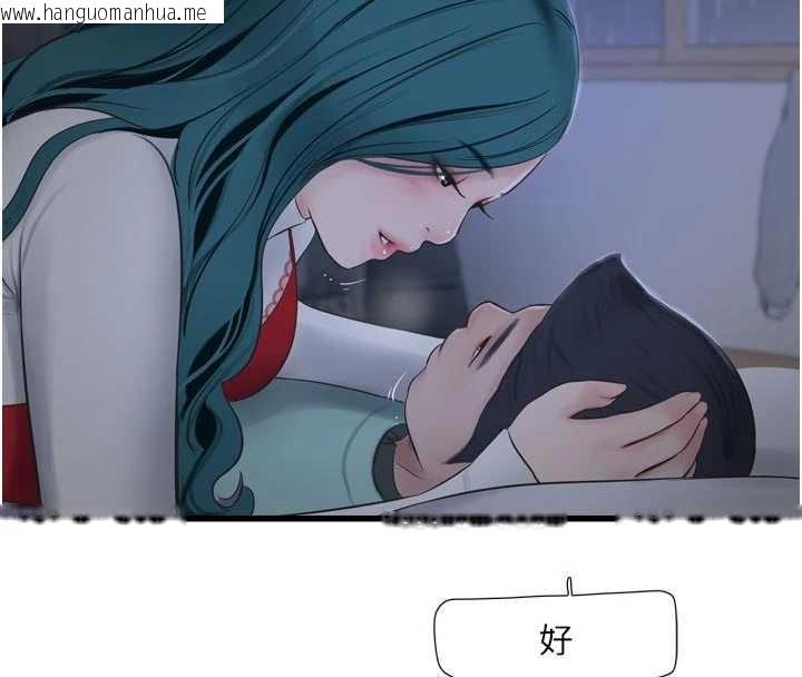 韩国漫画水电工日志韩漫_水电工日志-第118话-我想和你去首尔在线免费阅读-韩国漫画-第59张图片