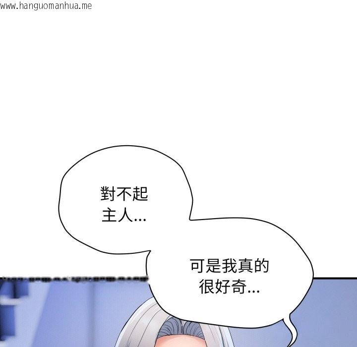 韩国漫画顶级豪门秘辛韩漫_顶级豪门秘辛-第31话在线免费阅读-韩国漫画-第134张图片