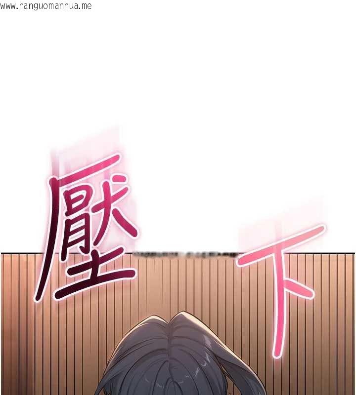 韩国漫画校园成人礼韩漫_校园成人礼-第18话-内射学姐贱鲍在线免费阅读-韩国漫画-第43张图片