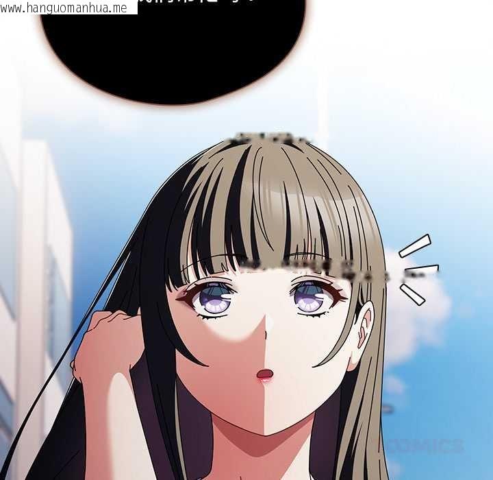 韩国漫画请弄脏我的女朋友韩漫_请弄脏我的女朋友-第36话在线免费阅读-韩国漫画-第21张图片