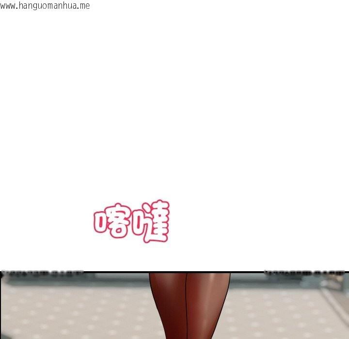 韩国漫画顶级豪门秘辛韩漫_顶级豪门秘辛-第31话在线免费阅读-韩国漫画-第100张图片