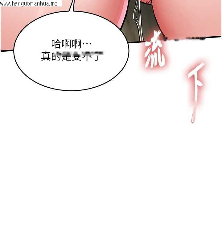 韩国漫画衣锦还乡韩漫_衣锦还乡-第27话-想干到让妳怀孕在线免费阅读-韩国漫画-第31张图片
