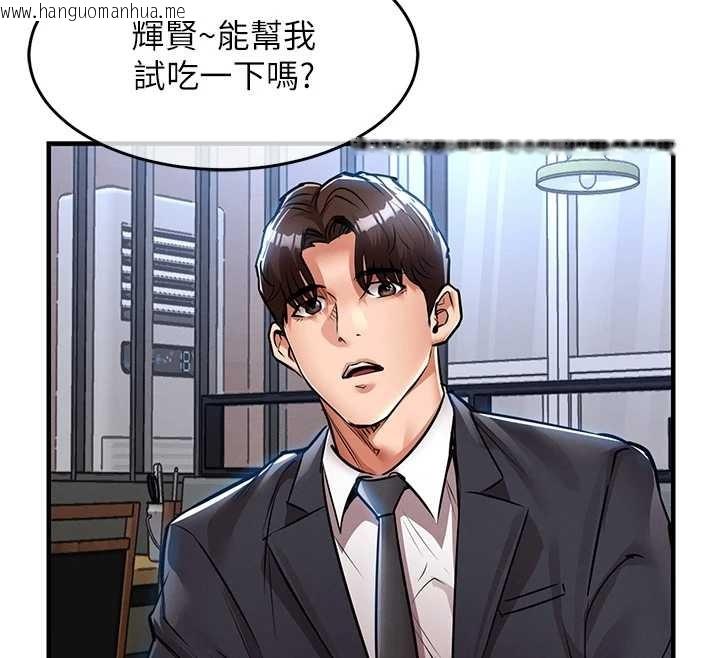 韩国漫画衣锦还乡韩漫_衣锦还乡-第27话-想干到让妳怀孕在线免费阅读-韩国漫画-第83张图片