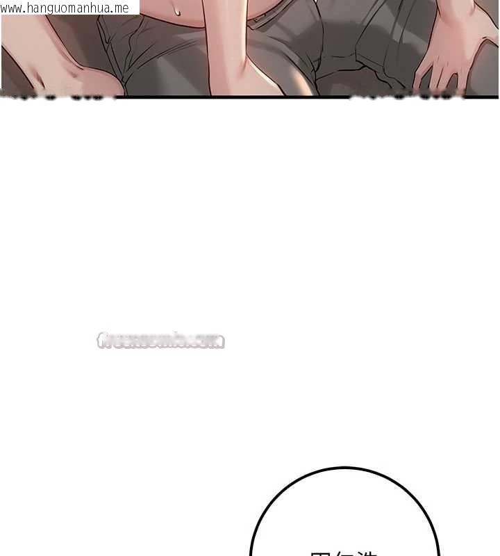 韩国漫画校园成人礼韩漫_校园成人礼-第18话-内射学姐贱鲍在线免费阅读-韩国漫画-第14张图片