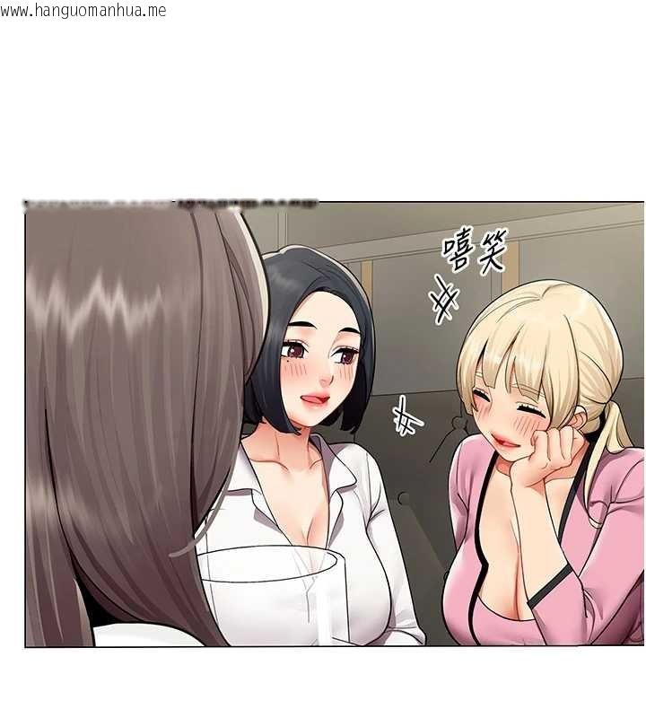 韩国漫画女同事太犯规韩漫_女同事太犯规-第4话-要和我续摊吗?在线免费阅读-韩国漫画-第23张图片