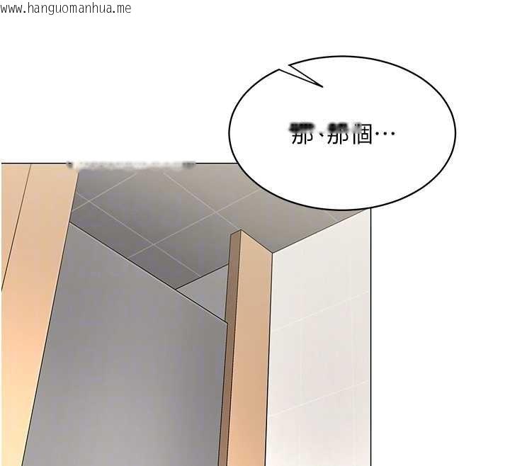 韩国漫画女同事太犯规韩漫_女同事太犯规-第4话-要和我续摊吗?在线免费阅读-韩国漫画-第100张图片