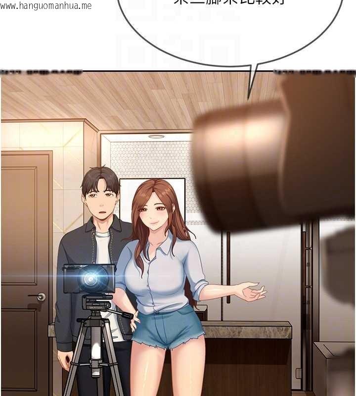 韩国漫画太妹硬闯成人界韩漫_太妹硬闯成人界-第13话-来摩铁实际演练在线免费阅读-韩国漫画-第145张图片