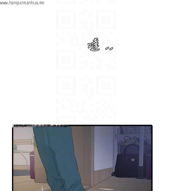 韩国漫画水电工日志韩漫_水电工日志-第118话-我想和你去首尔在线免费阅读-韩国漫画-第20张图片