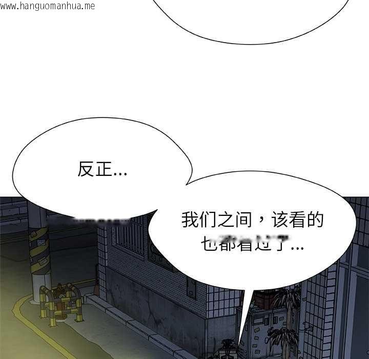 韩国漫画被幸运诅咒的人/幸运的孽缘韩漫_被幸运诅咒的人/幸运的孽缘-第23话在线免费阅读-韩国漫画-第6张图片