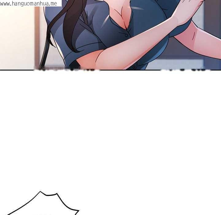 韩国漫画脱轨关系韩漫_脱轨关系-第85话在线免费阅读-韩国漫画-第133张图片