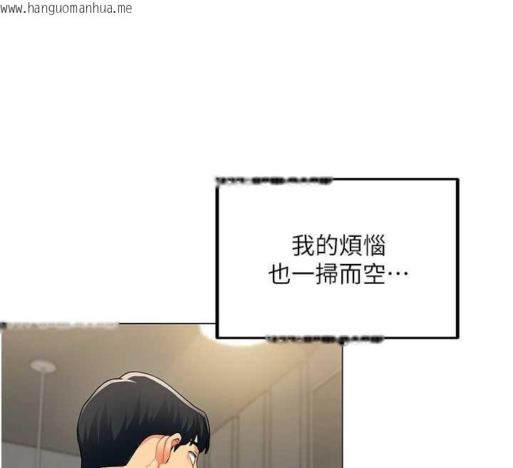 韩国漫画女同事太犯规韩漫_女同事太犯规-第3话-酒酣耳热后的娱乐在线免费阅读-韩国漫画-第74张图片