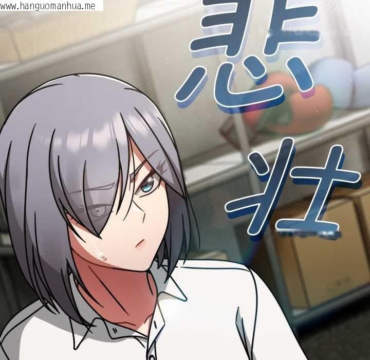 韩国漫画热情拳击馆韩漫_热情拳击馆-第54话在线免费阅读-韩国漫画-第40张图片