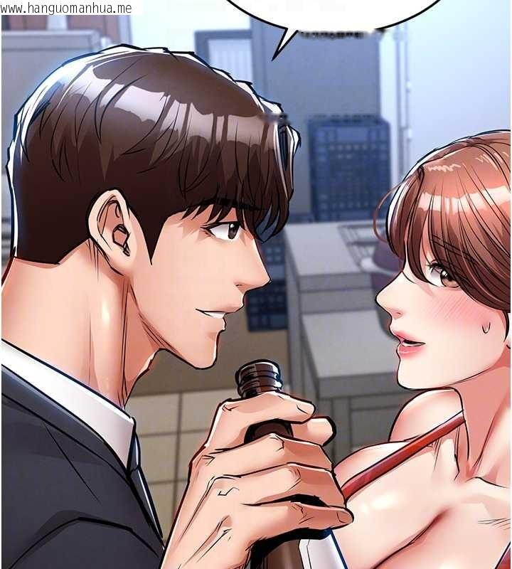 韩国漫画衣锦还乡韩漫_衣锦还乡-第27话-想干到让妳怀孕在线免费阅读-韩国漫画-第123张图片