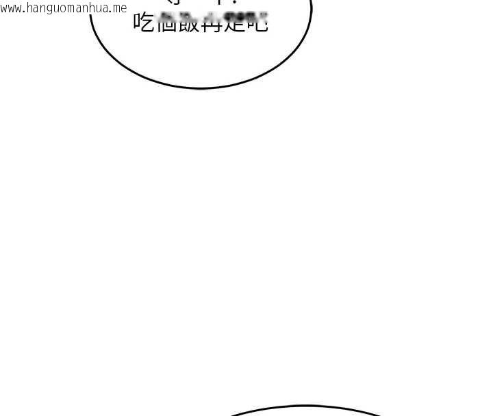 韩国漫画衣锦还乡韩漫_衣锦还乡-第27话-想干到让妳怀孕在线免费阅读-韩国漫画-第75张图片