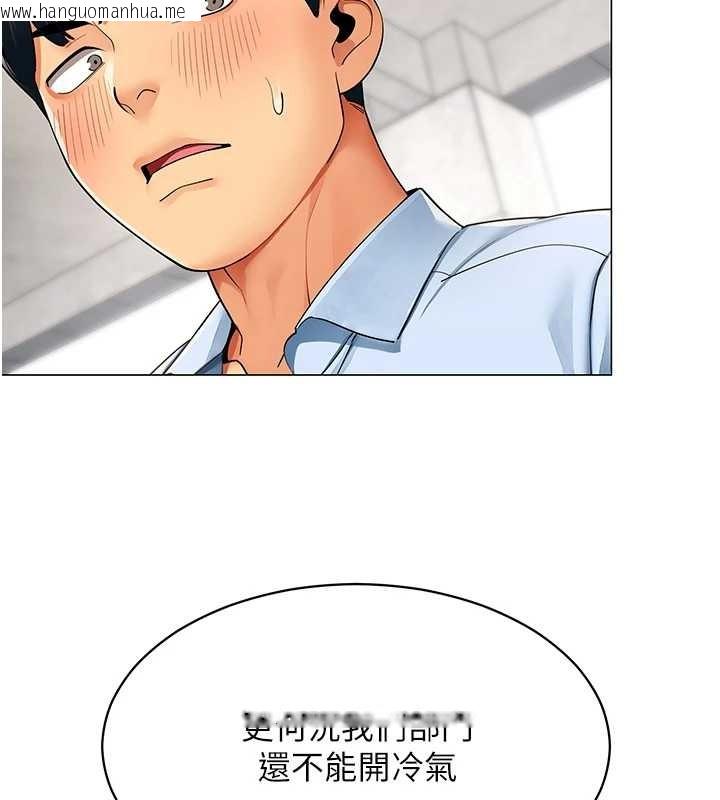 韩国漫画女同事太犯规韩漫_女同事太犯规-第2话-妳就这么想要是不是?在线免费阅读-韩国漫画-第105张图片