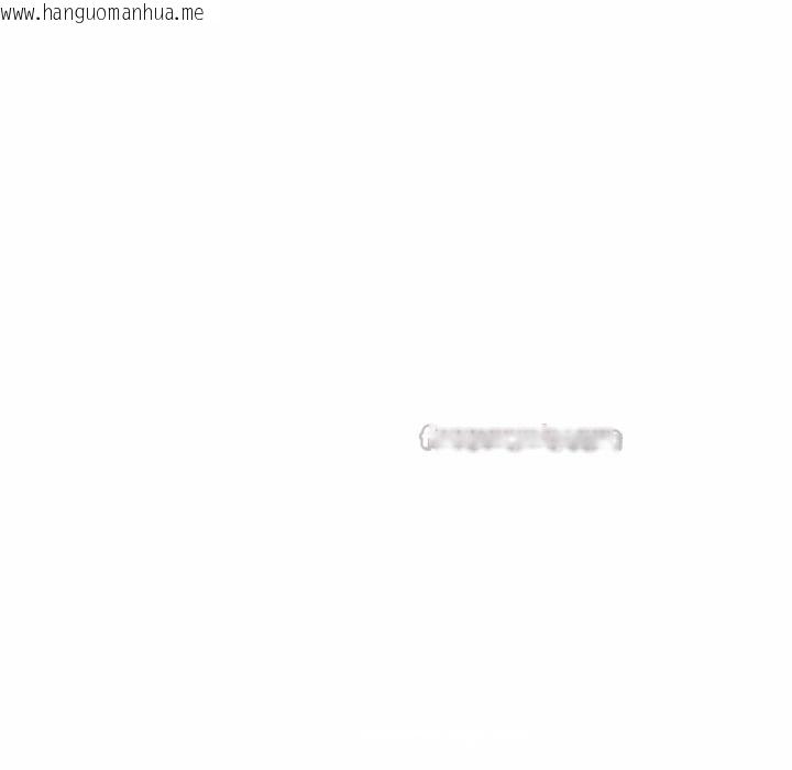 韩国漫画顶级豪门秘辛韩漫_顶级豪门秘辛-第30话在线免费阅读-韩国漫画-第98张图片