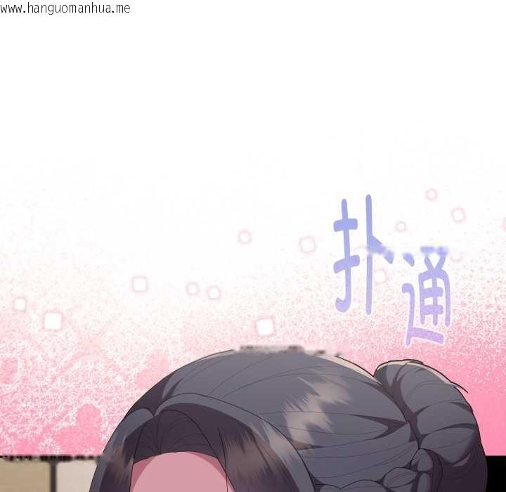 韩国漫画大企业里的小秘密/在大企业当废柴韩漫_大企业里的小秘密/在大企业当废柴-第68话在线免费阅读-韩国漫画-第176张图片