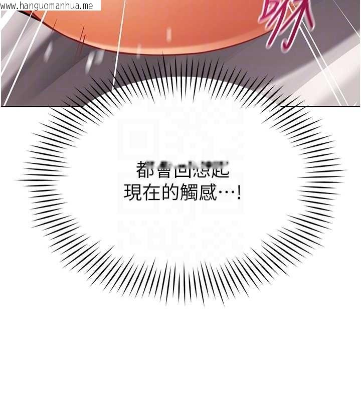 韩国漫画女同事太犯规韩漫_女同事太犯规-第6话-你和她是什么关系?在线免费阅读-韩国漫画-第49张图片