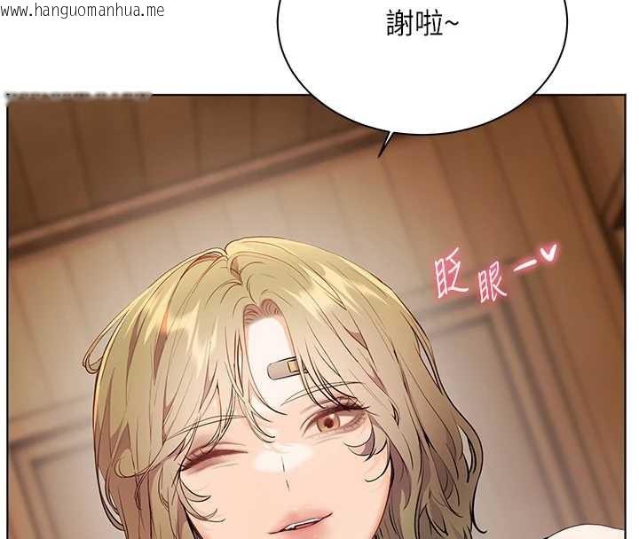 韩国漫画老师的亲密指导韩漫_老师的亲密指导-第80话-偷摸给学生缴「作业」在线免费阅读-韩国漫画-第17张图片