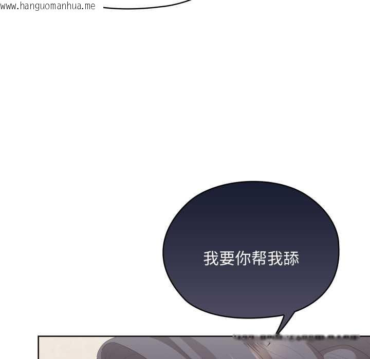 韩国漫画大企业里的小秘密/在大企业当废柴韩漫_大企业里的小秘密/在大企业当废柴-第68话在线免费阅读-韩国漫画-第103张图片