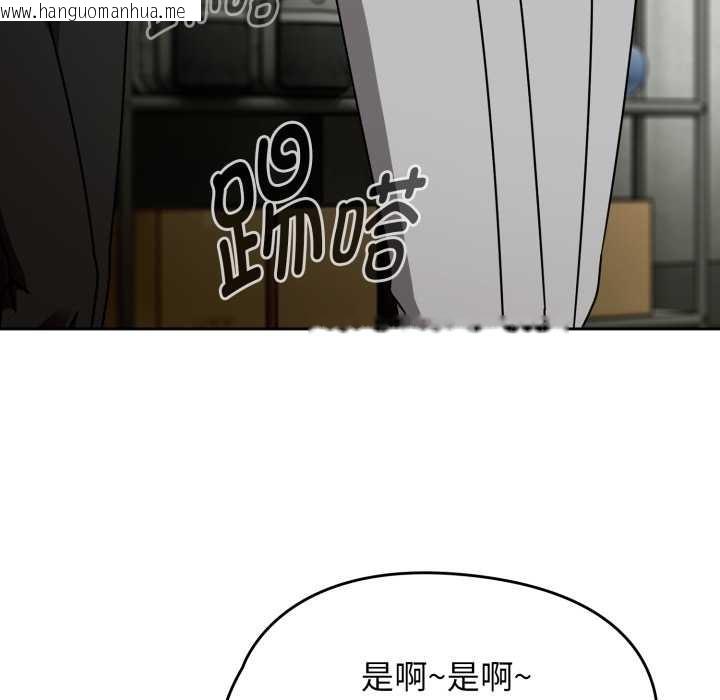 韩国漫画热情拳击馆韩漫_热情拳击馆-第54话在线免费阅读-韩国漫画-第5张图片