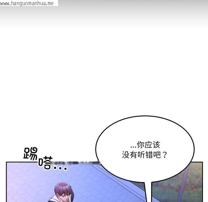 韩国漫画男人止步韩漫_男人止步-第37话在线免费阅读-韩国漫画-第68张图片