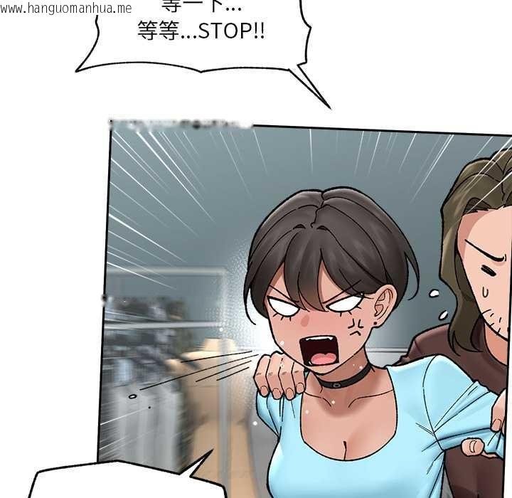 韩国漫画催眠手机韩漫_催眠手机-第51话在线免费阅读-韩国漫画-第22张图片