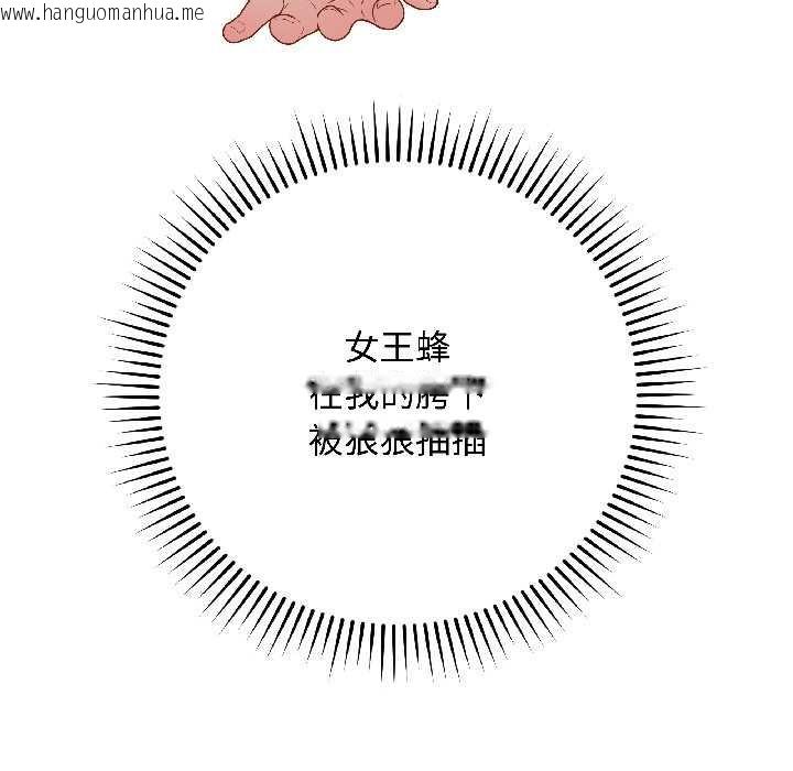 韩国漫画最后的冲刺韩漫_最后的冲刺-第43话在线免费阅读-韩国漫画-第46张图片