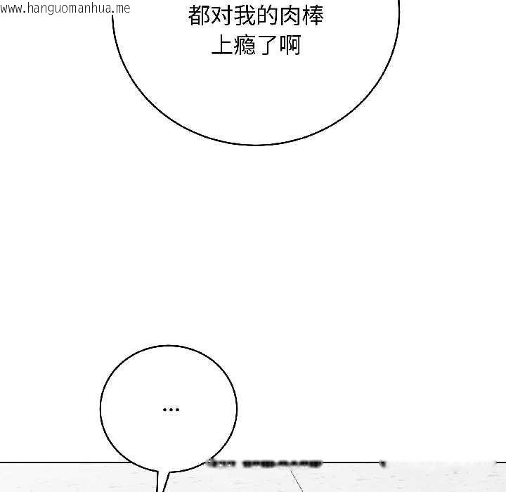 韩国漫画最后的冲刺韩漫_最后的冲刺-第43话在线免费阅读-韩国漫画-第127张图片